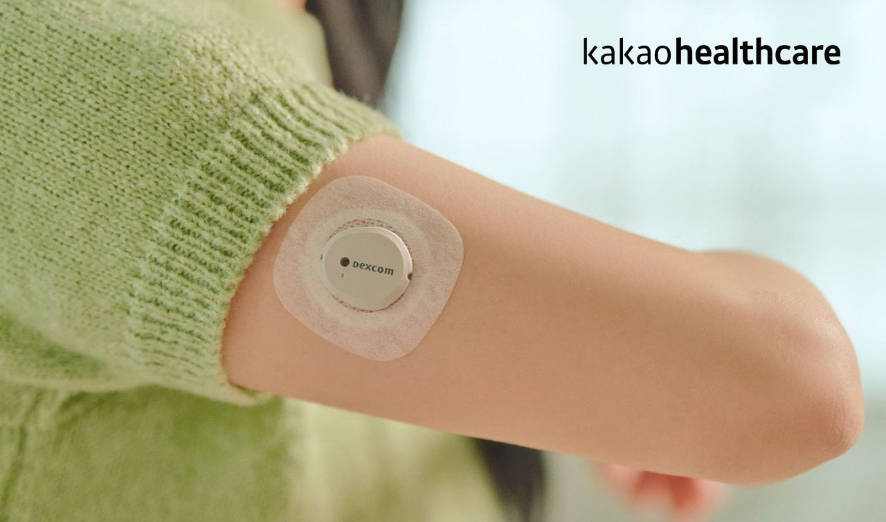 혈당 홈케어 서비스