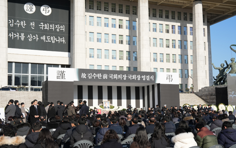 故 김수한 前 국회의장 영결식